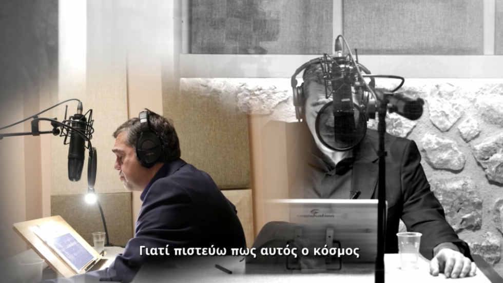 tsipras-audiobook